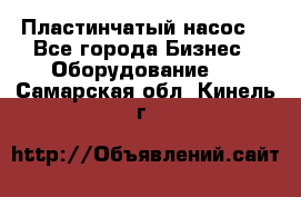 Пластинчатый насос. - Все города Бизнес » Оборудование   . Самарская обл.,Кинель г.